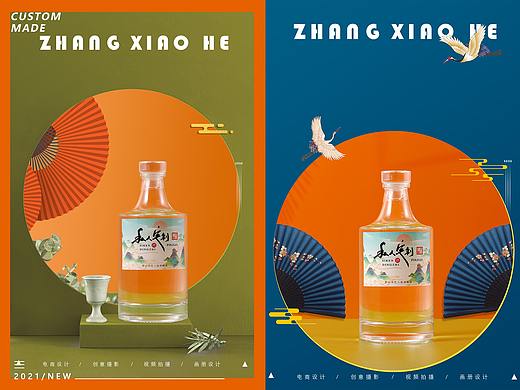 ZXH | 张小盒视觉 白酒瓶拍摄