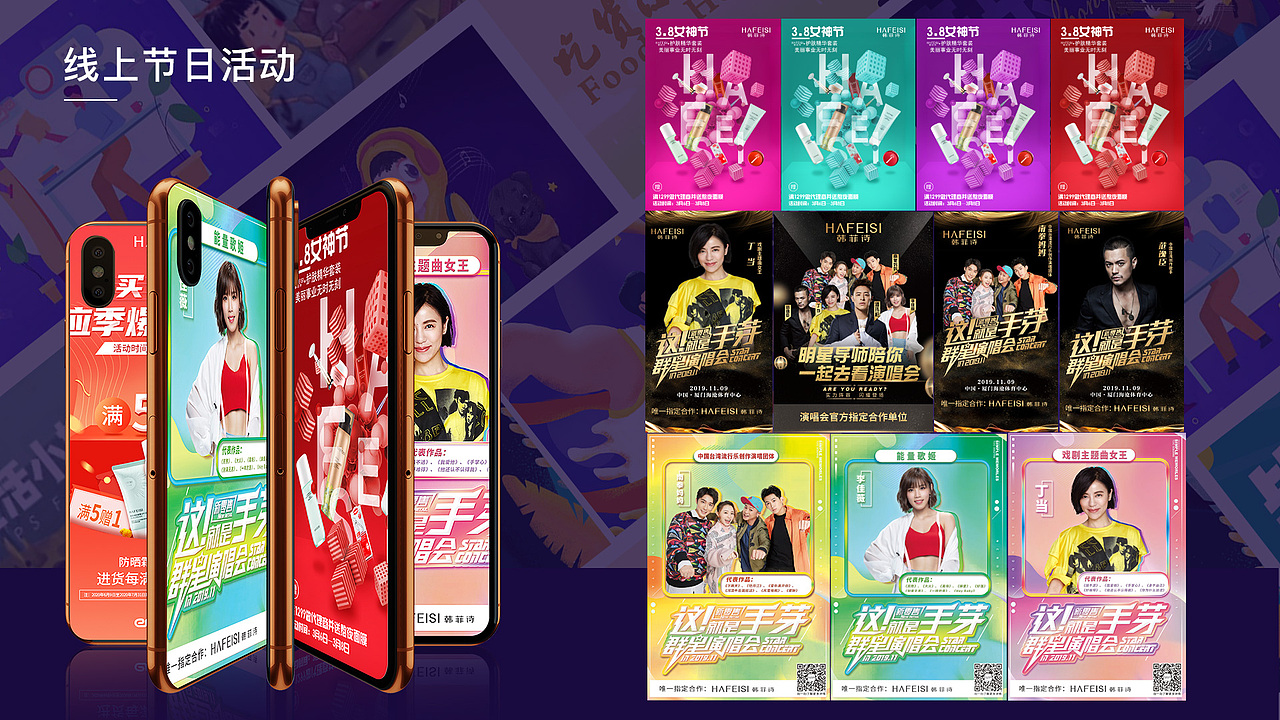 UI产品链路迭代分析作品集