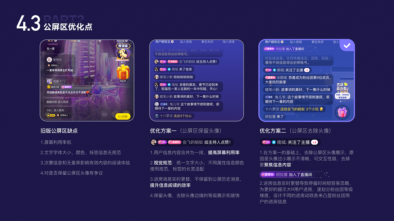 体验设计作品合集（图ZMjk0MzA0NDg4） - APP界面 - 站酷设计师会飞的蚂蚁原创素材 - 站酷ZCOOL