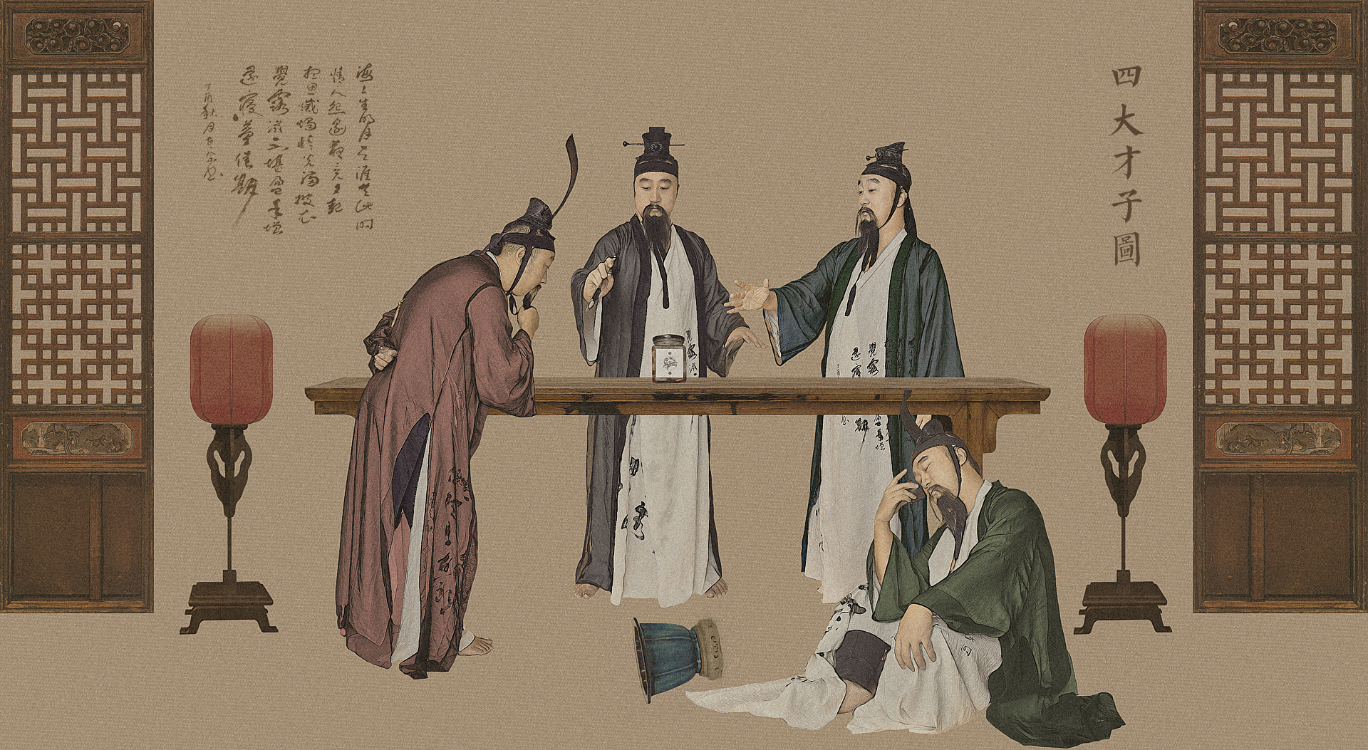 海仙派视觉-代言人的古代之旅|平面|海报|robben8199 - 原创作品