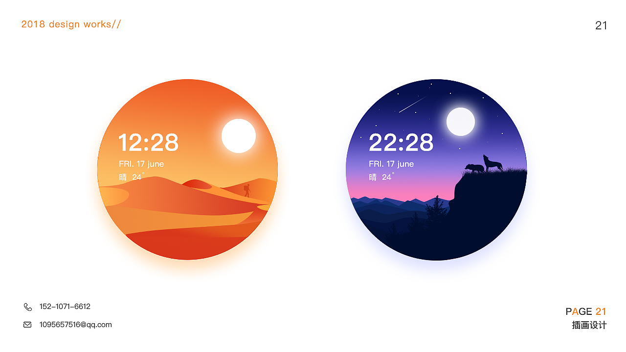 2017 design work（图ZMTA4MTYwNDMy） - 品牌 - 站酷设计师张晗Design原创素材 - 站酷ZCOOL