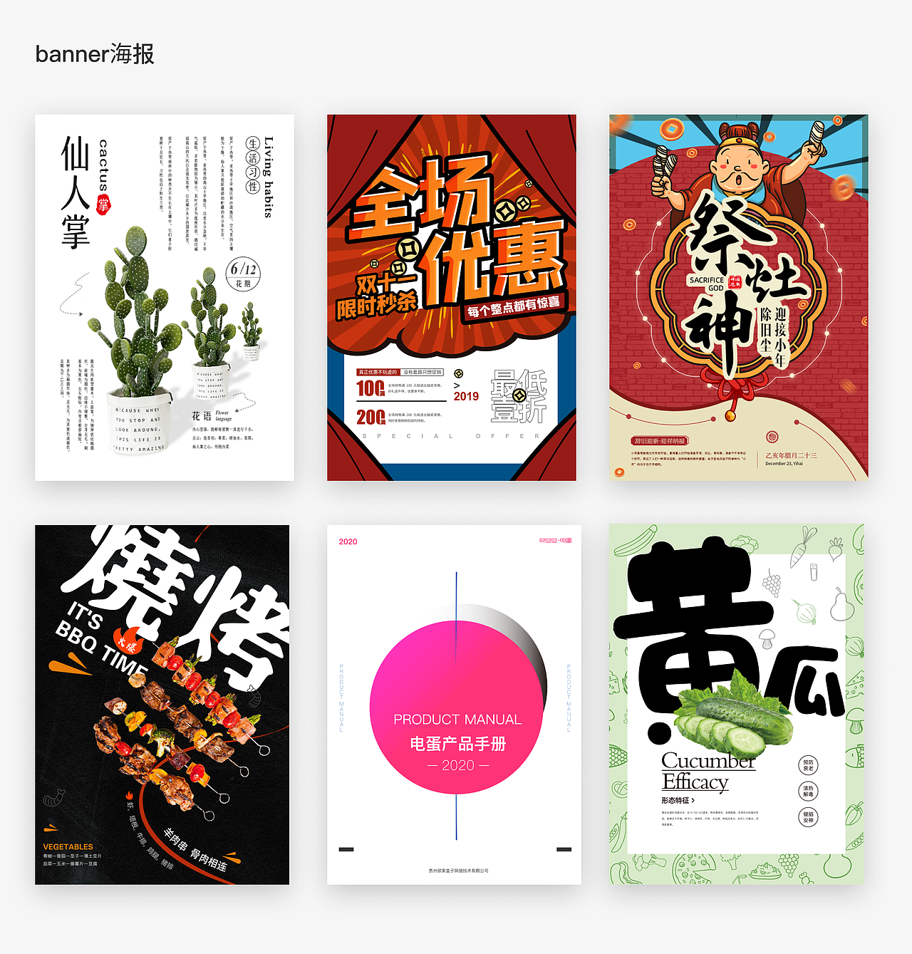 2020个人作品集（图ZMjM5Njk5Njc2） - APP界面 - 站酷设计师晚来秋i原创素材 - 站酷ZCOOL