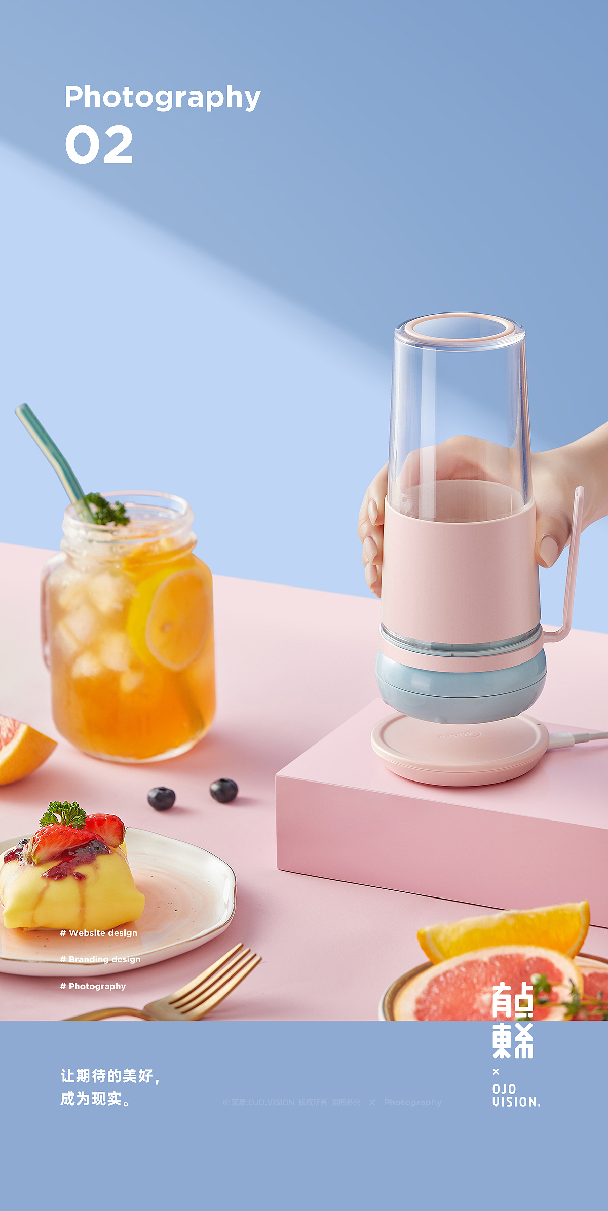 東希.OJO.Vision 摄影案例合集 P.02（图ZMjYzOTAwMTky） - 产品摄影 - 站酷设计师东希文化原创素材 - 站酷ZCOOL