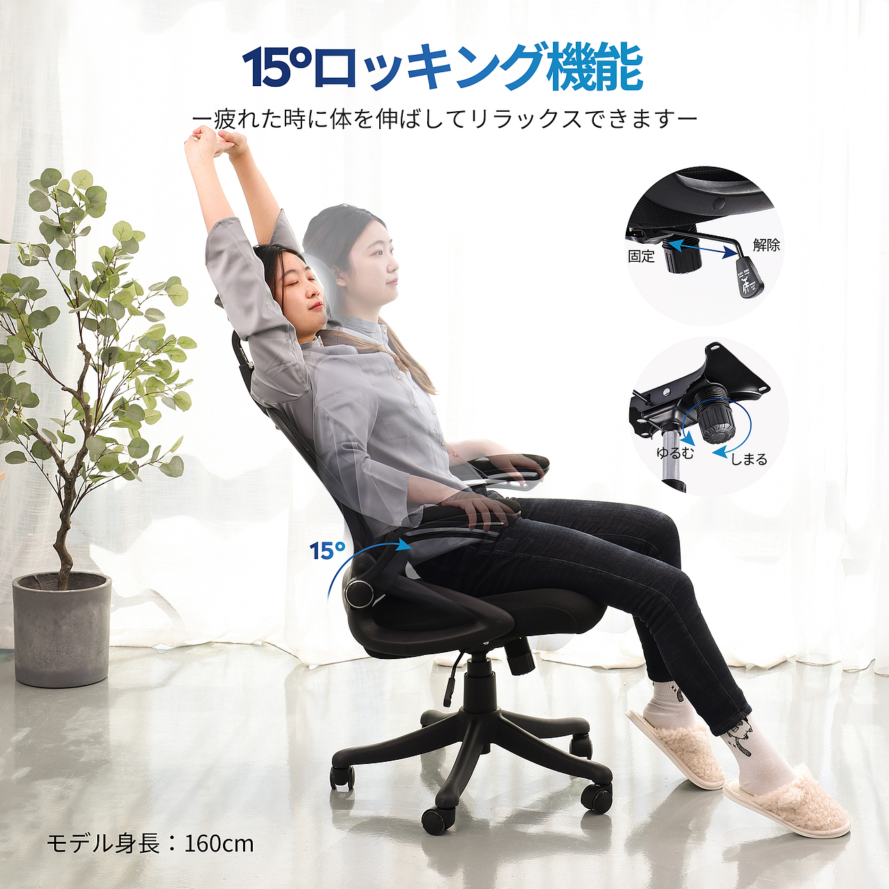 日本亚马逊办公椅套图设计（图ZMjY3NzcyODI0） - 包装 - 站酷设计师低调的月夭0815原创素材 - 站酷ZCOOL