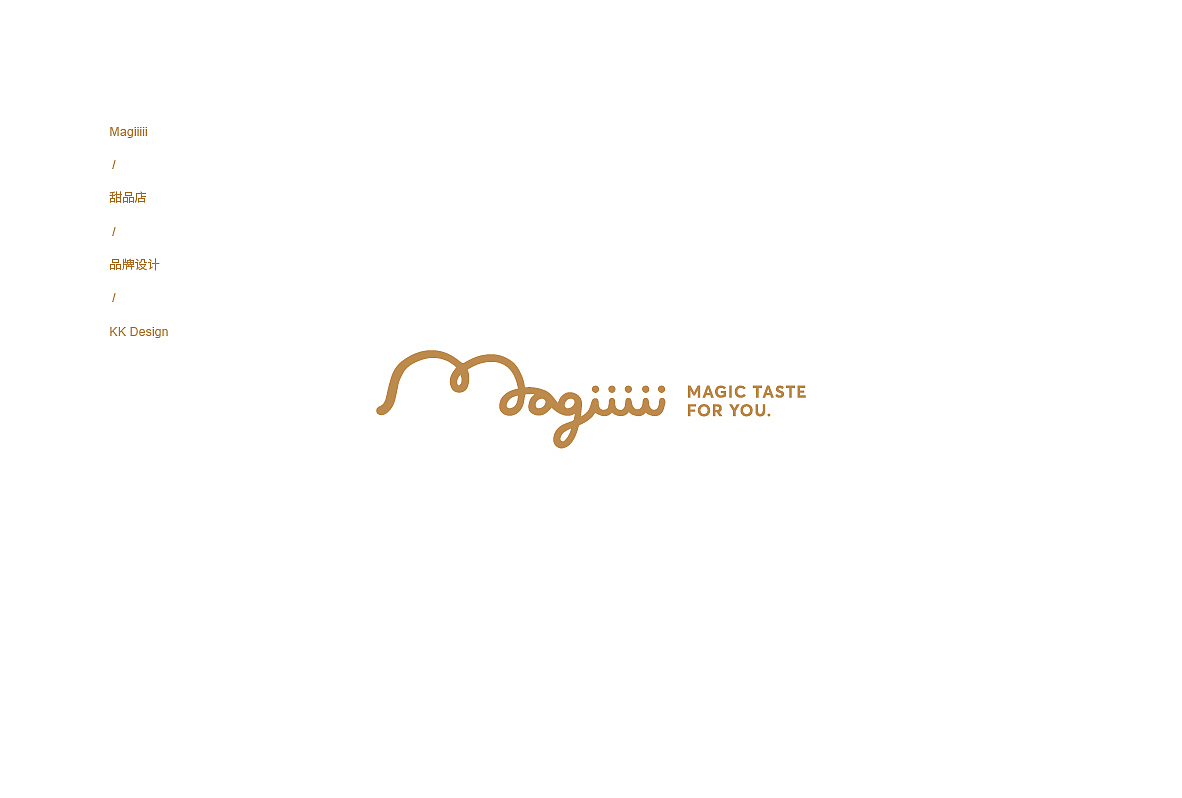 Magiiiii丨神奇魔法面包品牌视觉设计（图ZMjc2NjcwMTY0） - 品牌 - 站酷设计师KK品牌设计原创素材 - 站酷ZCOOL