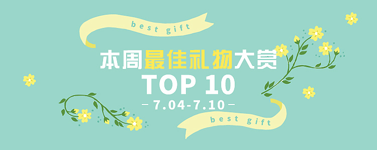 一些banner练习（图ZNDk1MjQ4MzI=） - 运营设计 - 站酷设计师袁森_zip原创素材 - 站酷ZCOOL