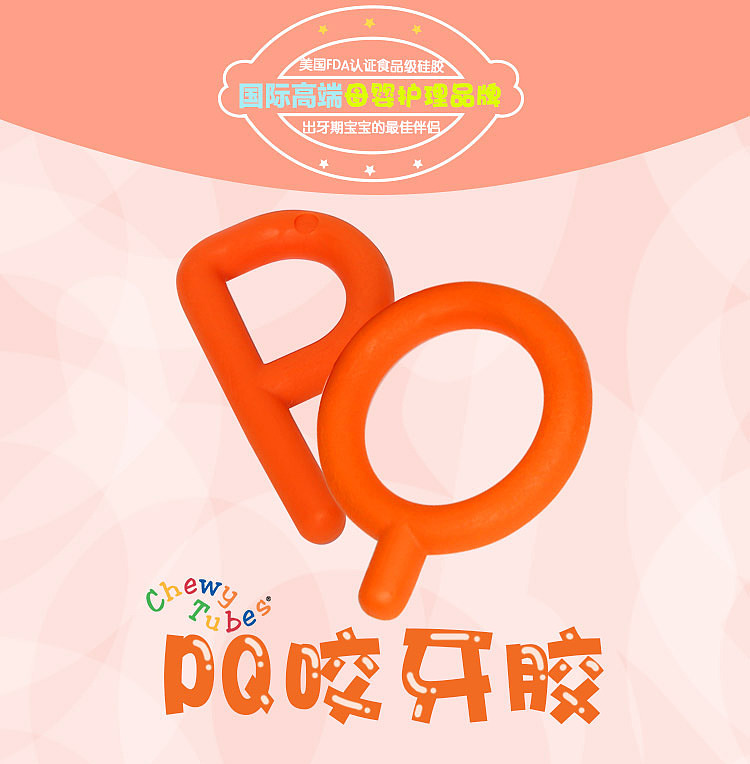 淘宝详情页(PQ牙胶)（图ZNTcwNzE3NzY=） - 电商 - 站酷设计师一的寻原创素材 - 站酷ZCOOL