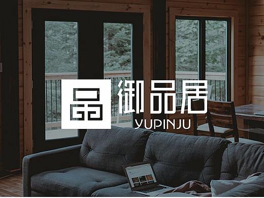 御品居装修建筑行业logo设计