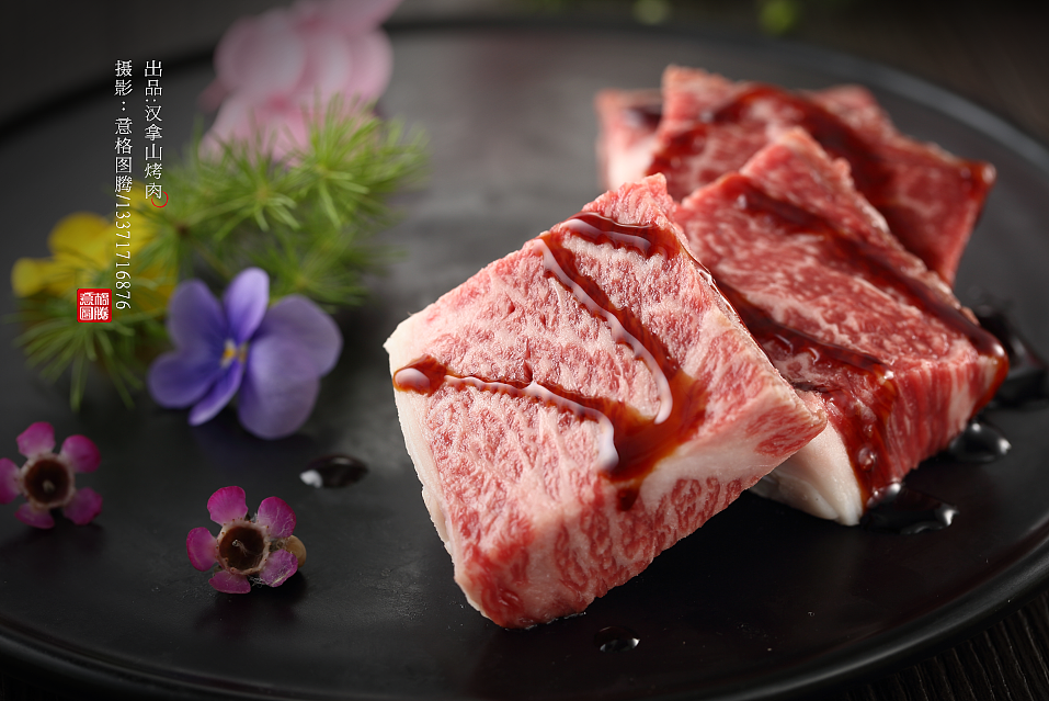 汉拿山烤肉美食摄影（图ZMTE1Nzc2MzE2） - 产品摄影 - 站酷设计师意格图腾餐饮设计原创素材 - 站酷ZCOOL