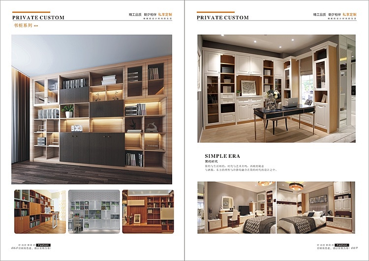 郑州吸塑模压全屋定制画册色卡宣传册彩页设计印刷!
