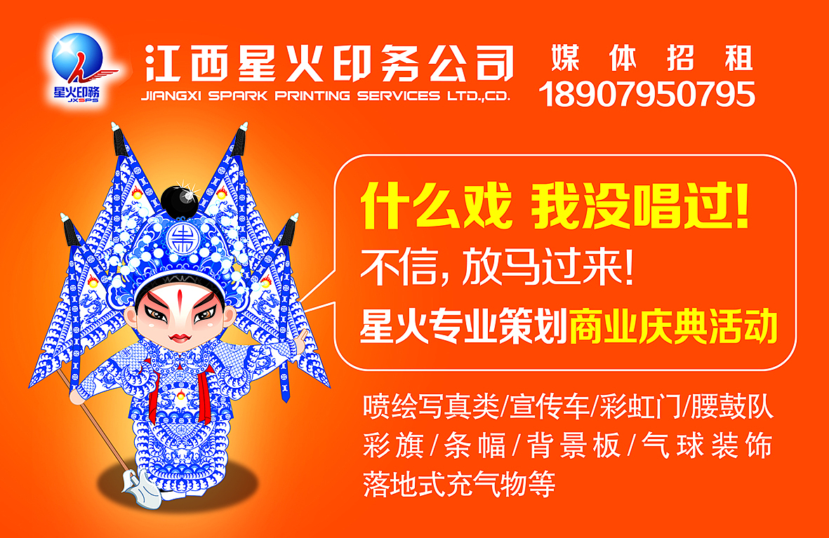 自己公司的东东