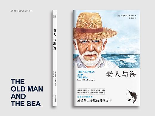 ［装帧设计］柒崽图书装帧设计01