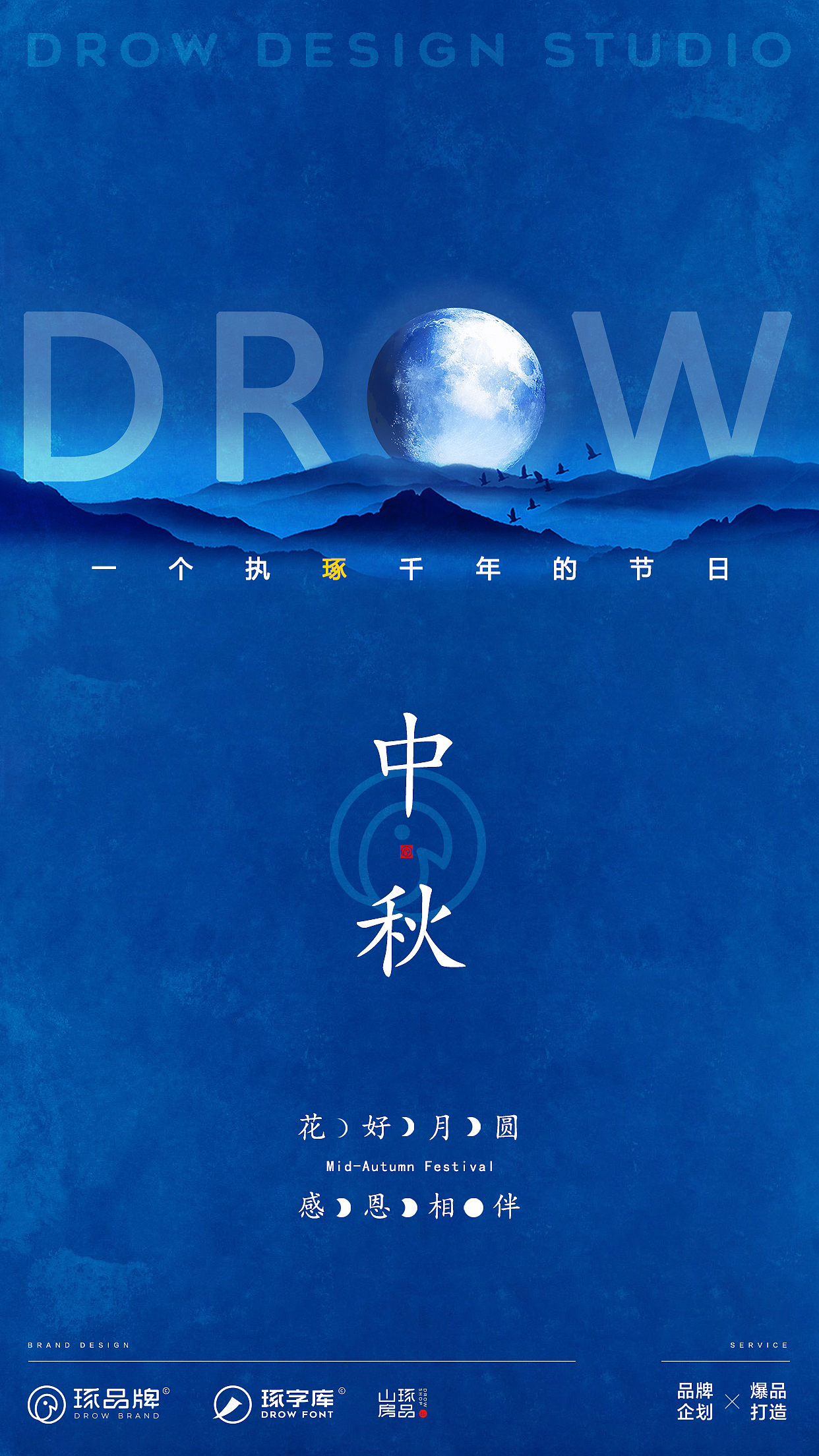 【琢品牌】的日常朋友圈海报（图ZMjMxNjIwNDM2） - 海报 - 站酷设计师琢创意爆品茶设计原创素材 - 站酷ZCOOL