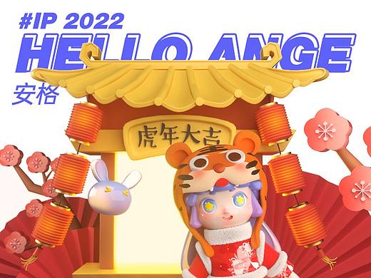 原创IP设计-ANGE安格（个人主页-ZNTg4NDQ0MjA=） - IP形象 - 站酷设计师误食糖y原创素材 - 站酷ZCOOL