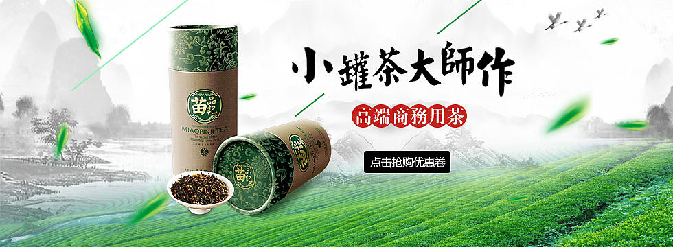 banner（图ZMTAwMTYxNDYw） - 运营设计 - 站酷设计师mbsj原创素材 - 站酷ZCOOL