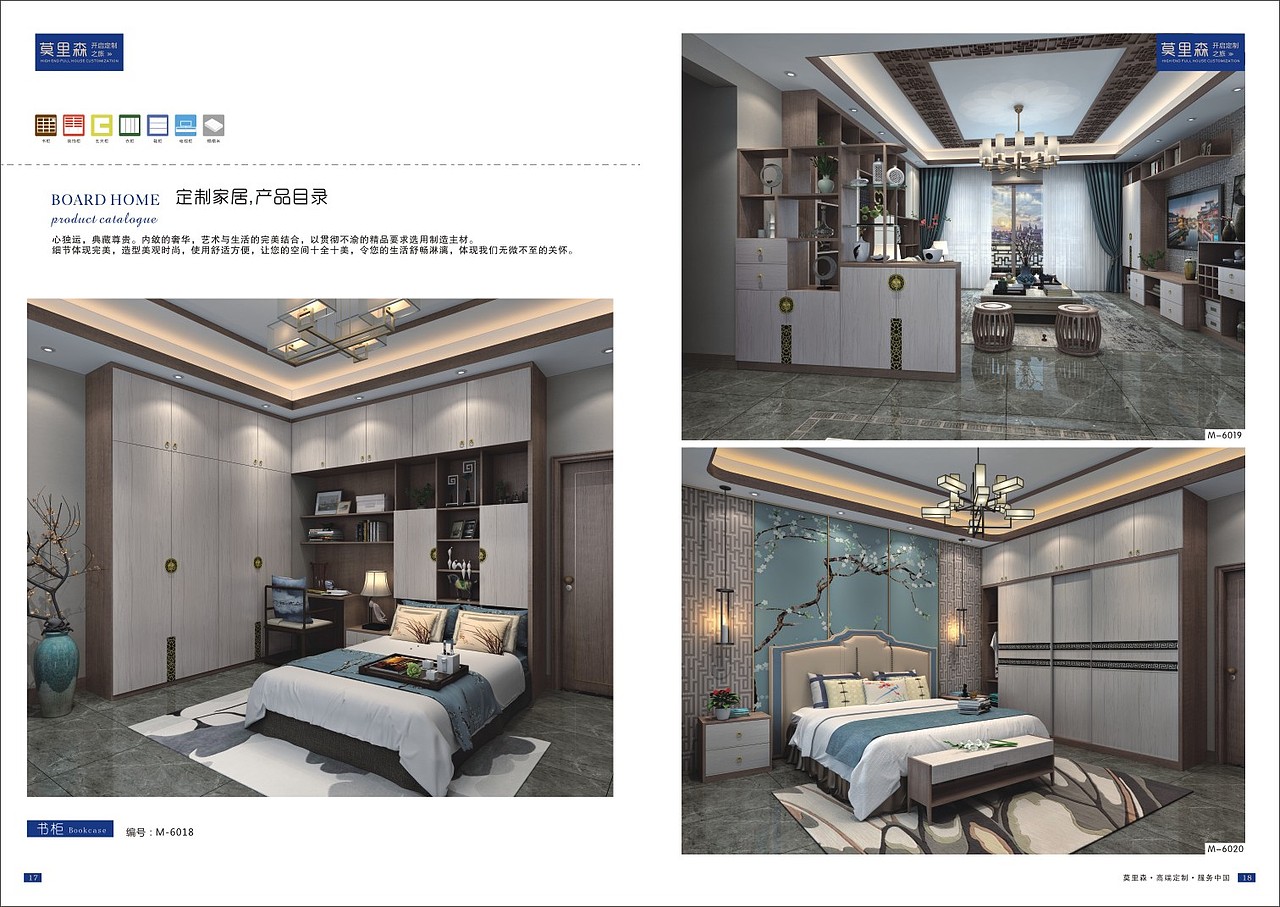 全屋定制板式图册整体衣柜橱柜彩页板式家具彩页色卡（图ZMTI0OTg4MTQ4） - 书籍/画册 - 站酷设计师DDW18860353570原创素材 - 站酷ZCOOL