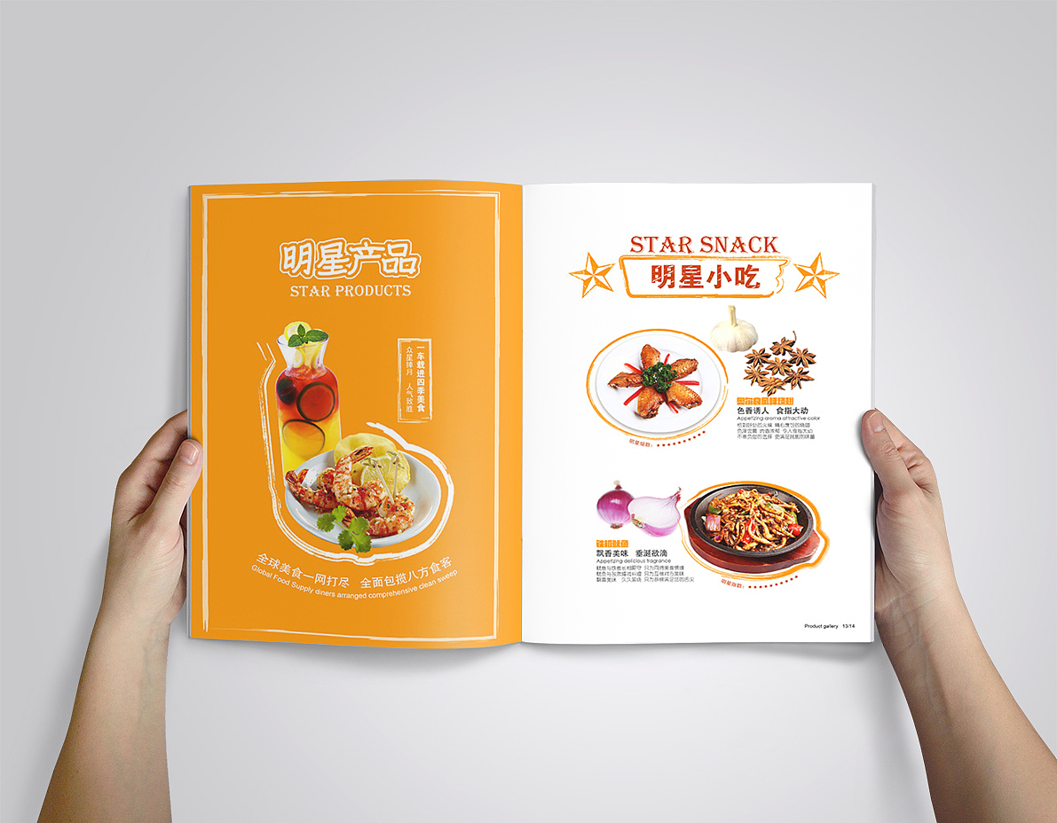 画册设计（图ZMTI5MjcxNDA4） - 书籍/画册 - 站酷设计师十柒爷原创素材 - 站酷ZCOOL