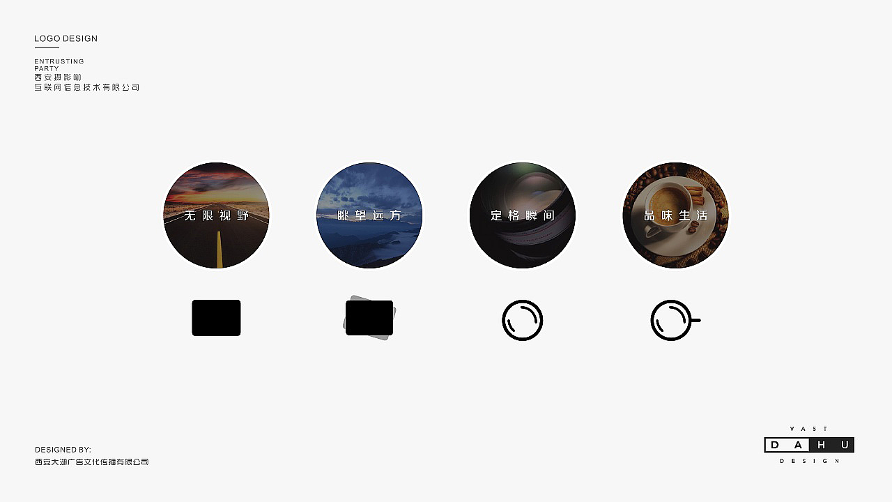 logo设计,icon设计,平面排版