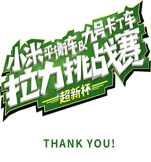 君乐宝白小纯 微博微信H5【手绘图】