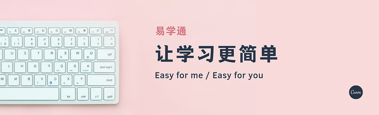 Banner设计