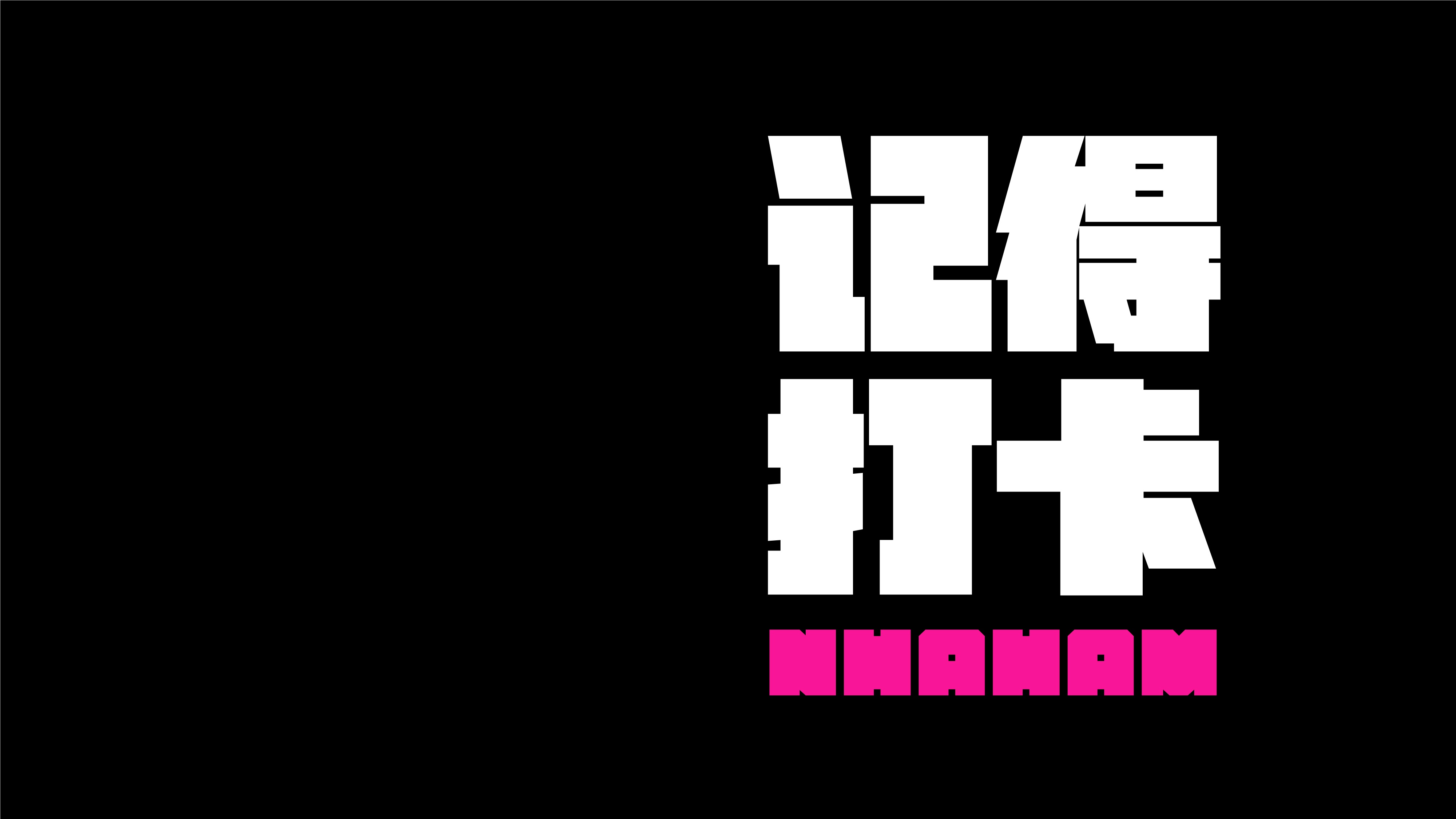 贾十八J的个人主页（背景预览） - 主页背景设置 - 站酷设计师贾十八J原创素材 - 站酷ZCOOL