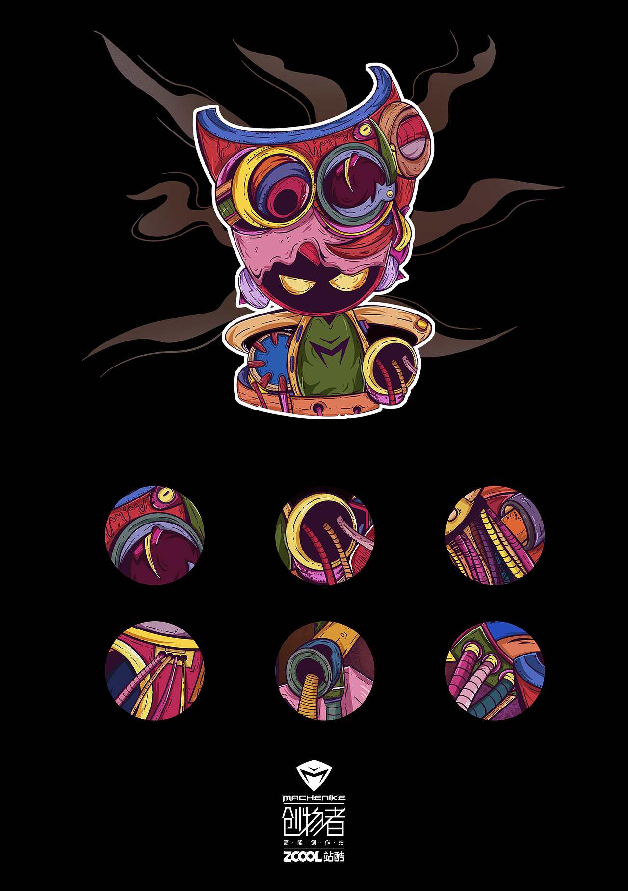 机械师-无限灵感（图ZMTgzMzgyOTU2） - 其他平面 - 站酷设计师鱼兜有原创素材 - 站酷ZCOOL