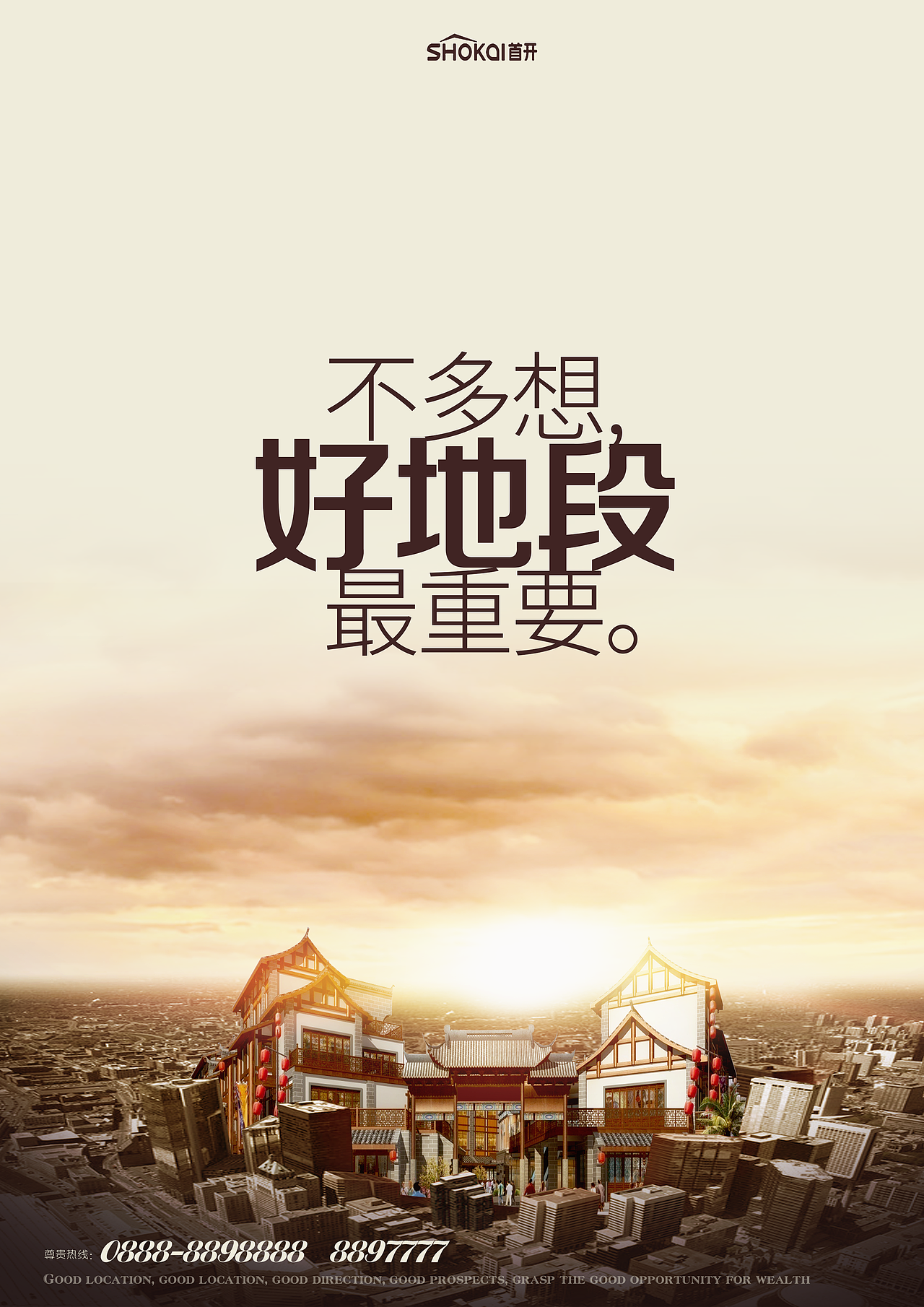 房地产单页（图ZMjI3NTMzNDg4） - 宣传物料 - 站酷设计师早清原创素材 - 站酷ZCOOL