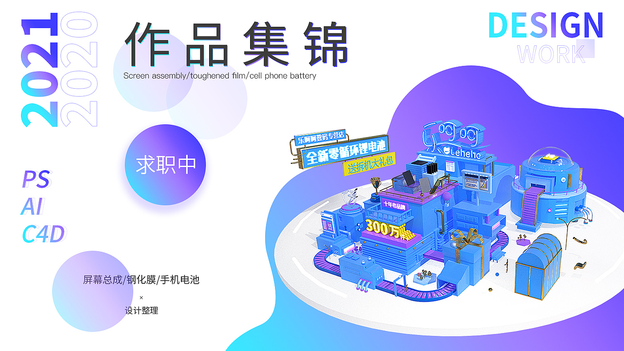 电商详情页合集x10（图ZMjY1MTQ1MjYw） - 电商 - 站酷设计师帅宝宝帅原创素材 - 站酷ZCOOL
