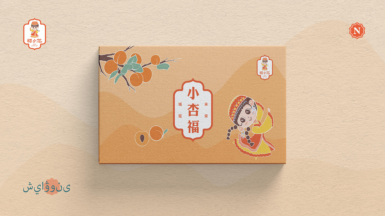 【糯小妮】IP设计