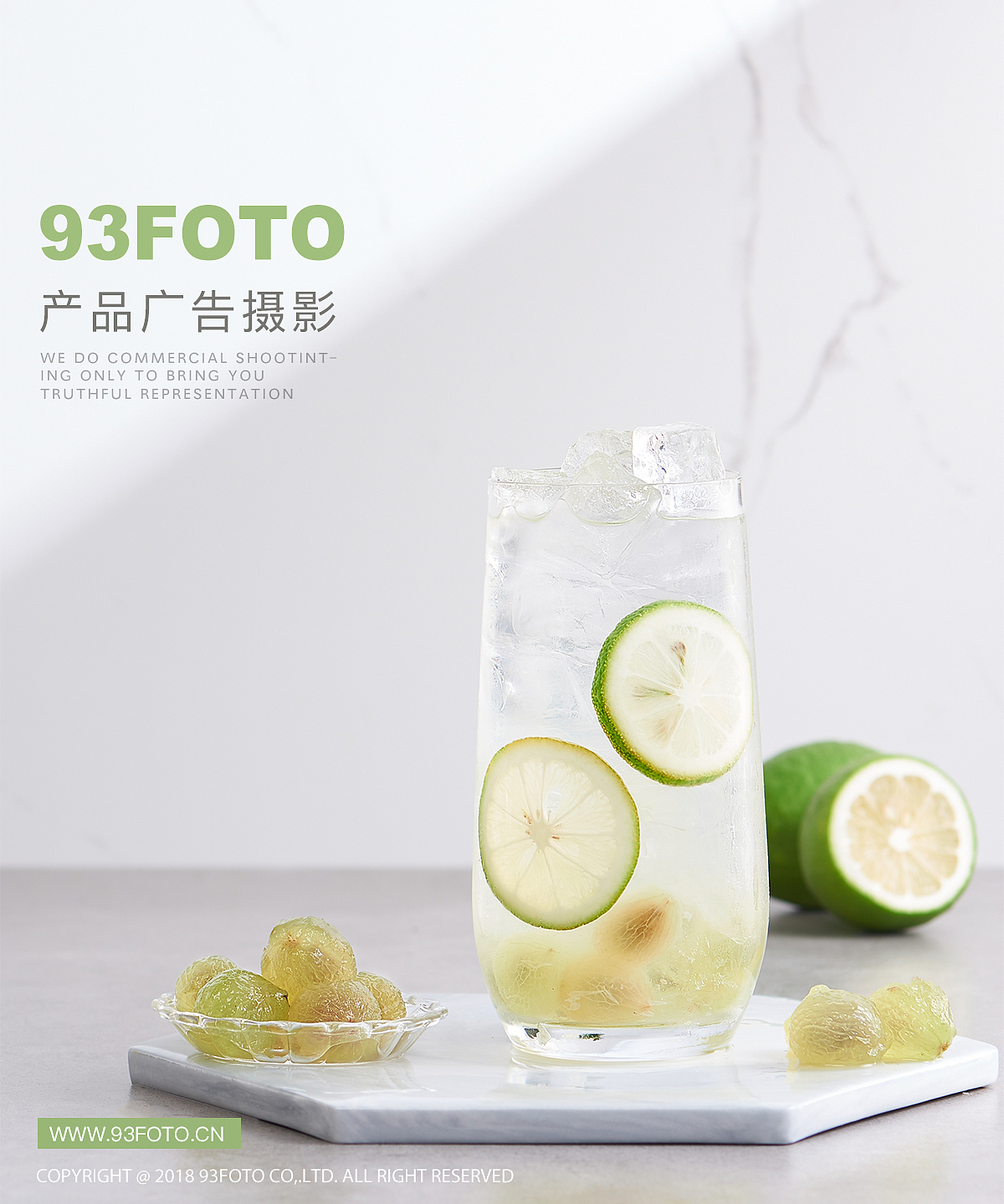 meepo饮品拍摄（图ZMTI4NjYwMjgw） - 产品摄影 - 站酷设计师93foto原创素材 - 站酷ZCOOL