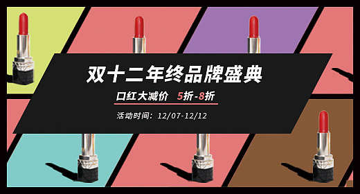 钻展（图ZMTg2MjE1MTM2） - 电商 - 站酷设计师生命體征原创素材 - 站酷ZCOOL