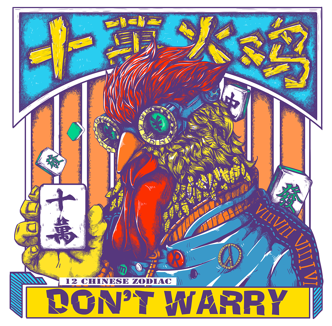 12生肖（全）（图ZMjEwOTE1NTY0） - 商业插画 - 站酷设计师虎皮青蛙CC原创素材 - 站酷ZCOOL