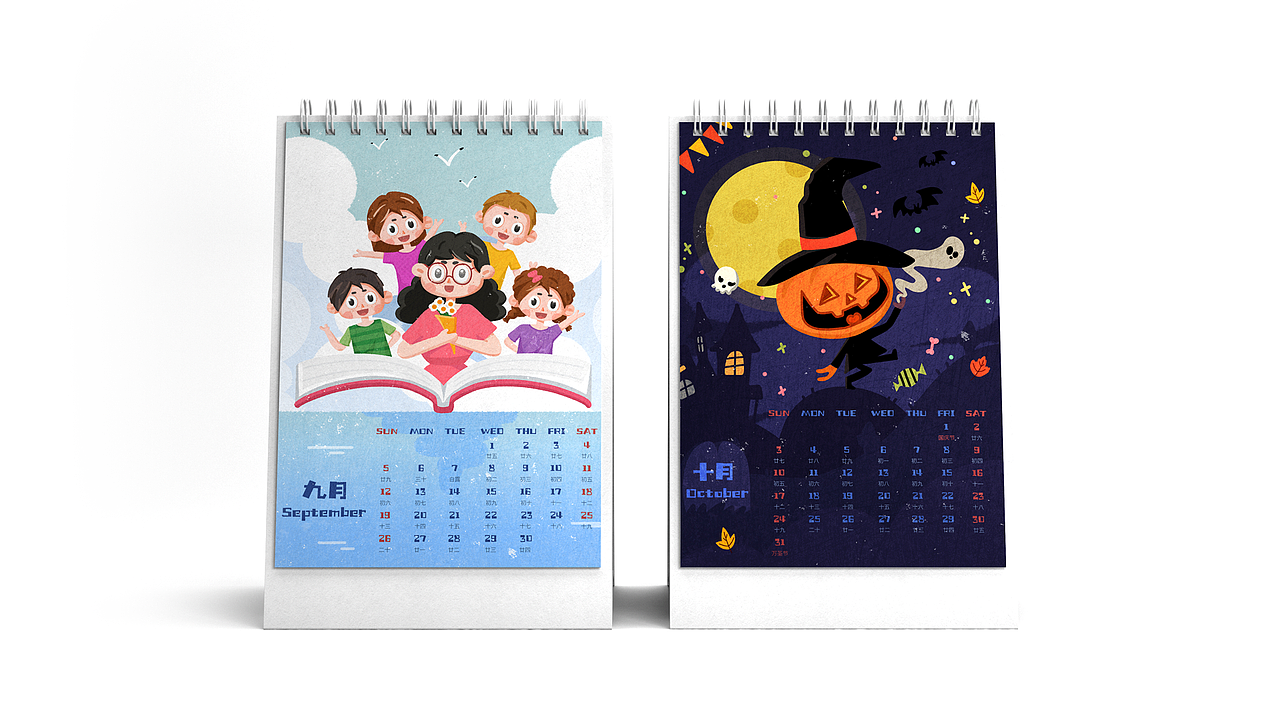 2021台历插画（图ZMjMzMTE5MTYw） - 绘本 - 站酷设计师CinmayLee原创素材 - 站酷ZCOOL