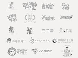 2020年作品整理