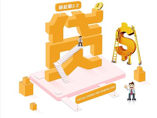 薪理财（个人主页-ZMjU0NjM0MzY=） - APP界面 - 站酷设计师咖啡语茶coos原创素材 - 站酷ZCOOL