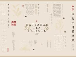 折页