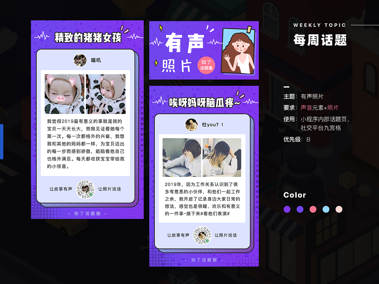 2020-2017 作品集（图ZMjE0NDI4NDQ0） - 软件界面 - 站酷设计师达西匠原创素材 - 站酷ZCOOL