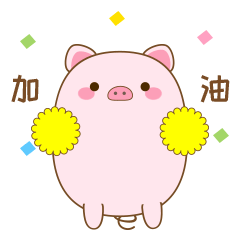 是猪伢—动态表情包（图ZMjIxNTQxNzg0） - 网络表情 - 站酷设计师蓝图plus原创素材 - 站酷ZCOOL