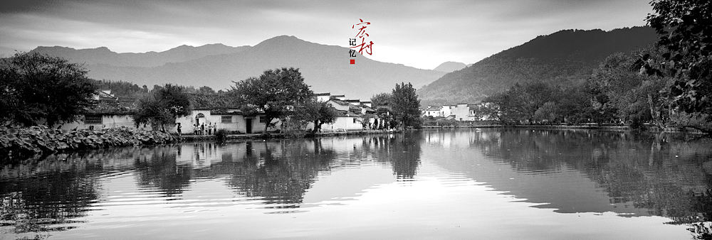 宏村记忆（图ZNzI3ODExMg==） - 风光摄影 - 站酷设计师whiskas原创素材 - 站酷ZCOOL