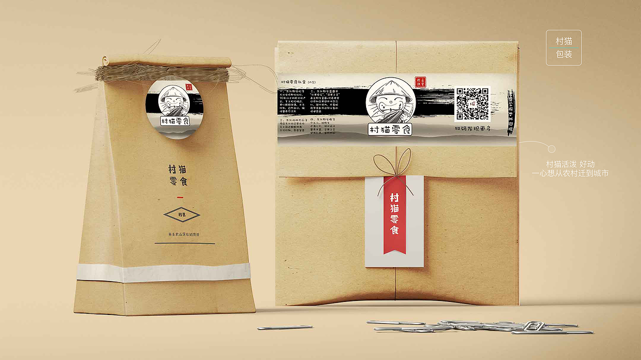 求职作品集-UI/视觉设计师-刘源 18201287077（图ZNzg5NzEyOTY=） - 其他 - 站酷设计师年轻的菠菜原创素材 - 站酷ZCOOL