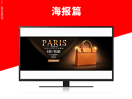 一份皮包作业引发的感悟