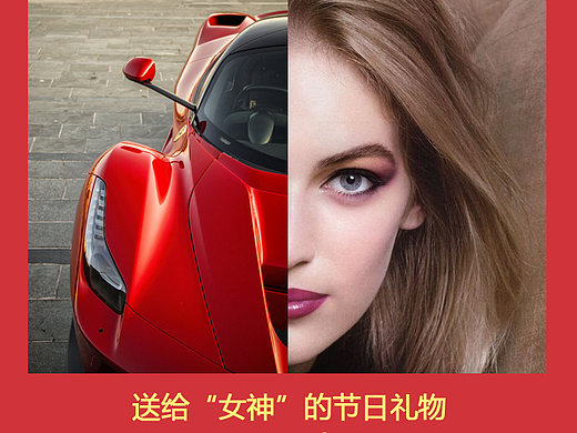 女神（个人主页-ZMjM5NDk2MTI=） - 海报 - 站酷设计师lsy小妖的网原创素材 - 站酷ZCOOL