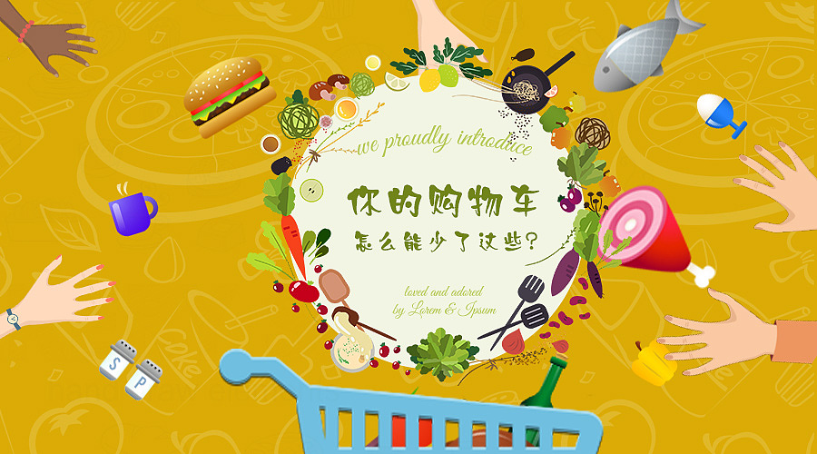 食物banner（图ZMTAzODM3MDY0） - 运营设计 - 站酷设计师秋名山小野驴原创素材 - 站酷ZCOOL