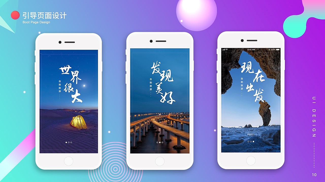 作品集（图ZMTUzMzk5Nzcy） - 其他 - 站酷设计师李硕grayson原创素材 - 站酷ZCOOL