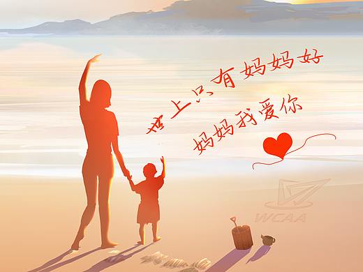 母亲节