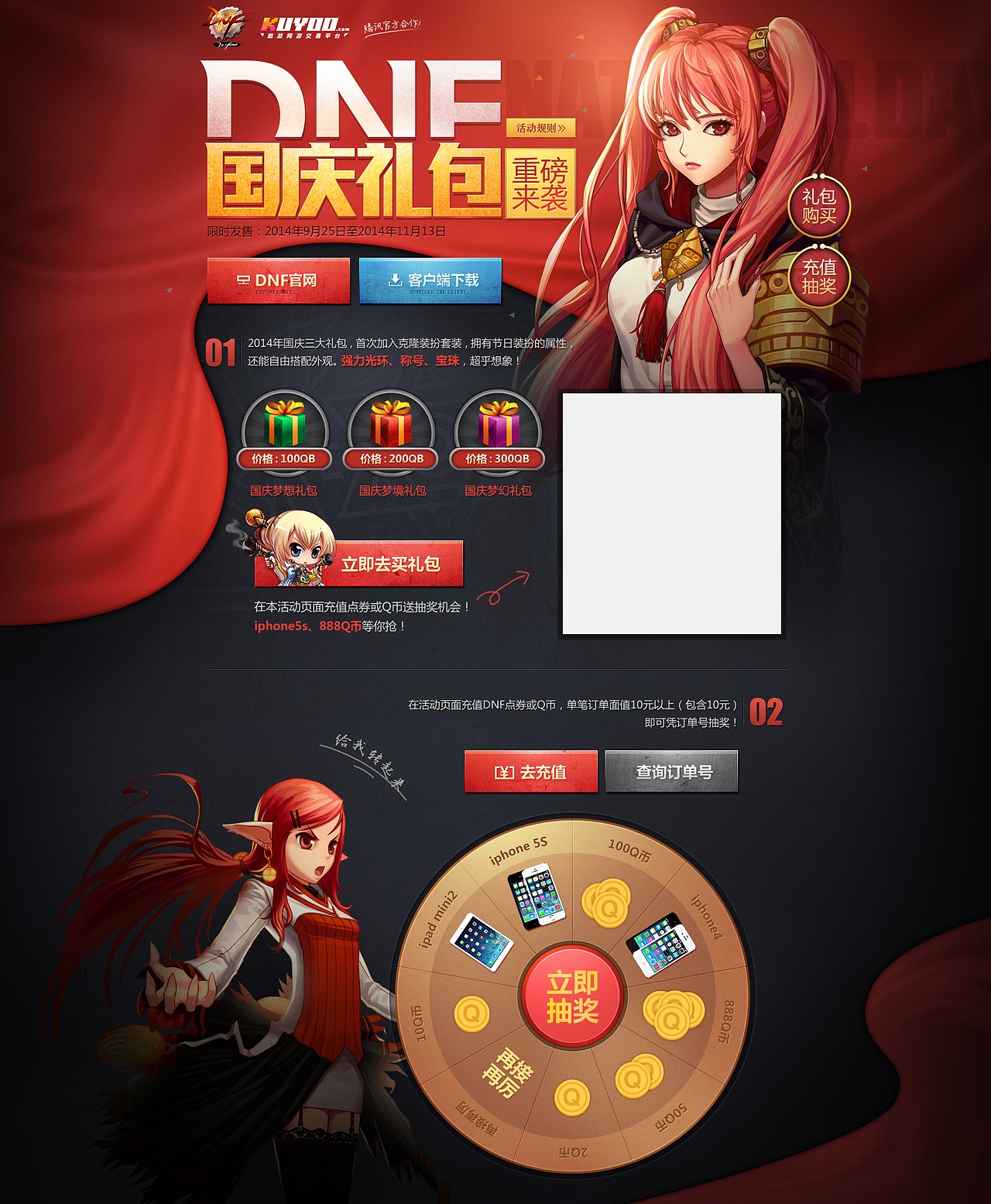 求帶我裝逼帶我飛，無限任性（圖ZMjMzOTg4ODQ=） - 運營設(shè)計 - 站酷設(shè)計師平PNG原創(chuàng)素材 - 站酷ZCOOL