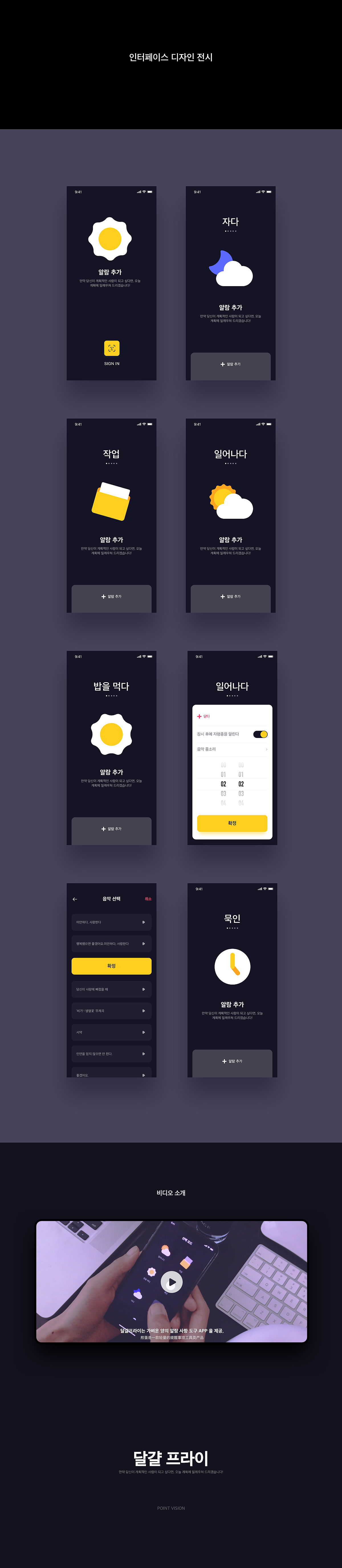 一些移动端项目整理