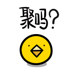 表情|喵魂大吉包（图ZNjkyNTkzNjg=） - 网络表情 - 站酷设计师Catsoul喵魂原创素材 - 站酷ZCOOL