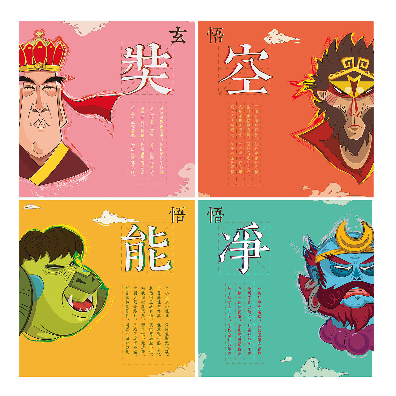 #2018毕业展#2018清华美院研究生毕业展作品（上）（图ZMTE1OTA0NTEy） - 绘画 - 站酷设计师站酷校园原创素材 - 站酷ZCOOL