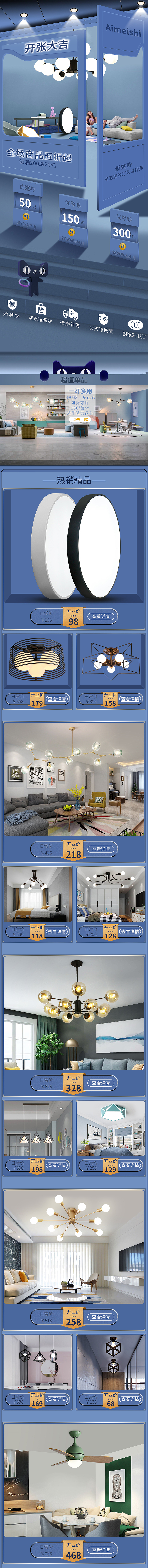 移动端是这样的